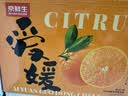 京鲜生 爱媛38号果冻橙 净重5斤 单果190g起 生鲜桔子水果礼盒 实拍图