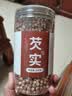 同芙 芡实500g(0.5-0.8cm) 肇庆红皮芡实鸡头米 粗粮煲汤料中药材原料 实拍图