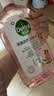 滴露（Dettol）香氛自然衣物消毒液48H留香洗衣除臭儿童可用消毒水杀菌除螨1L*2 实拍图
