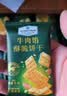MEMBER'S MARK牛肉馅酥脆饼干 1kg*1盒 实拍图