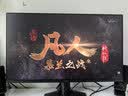 AOC 23.8英寸2K 180Hz高刷护眼办公 FastIPS HDR 6轴调色 出厂校色 低蓝光不闪 电竞电脑显示器Q24G51 实拍图