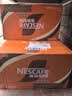 雀巢（Nestle）【林沐然同款】丝滑拿铁268ml*15瓶 即饮咖啡饮料 实拍图
