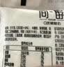 君乐宝涨芝士啦芝士口味180g*12壶奶酪风味 低温酸奶整箱京东自营礼盒 实拍图