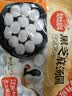 思念黑芝麻宁波风味汤圆1kg/84颗 早餐元宵传统甜品下午茶送礼 实拍图