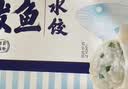 船歌鱼水饺鲅鱼水饺460g(24只) 健康营养早餐夜宵速食生鲜速冻饺子 实拍图