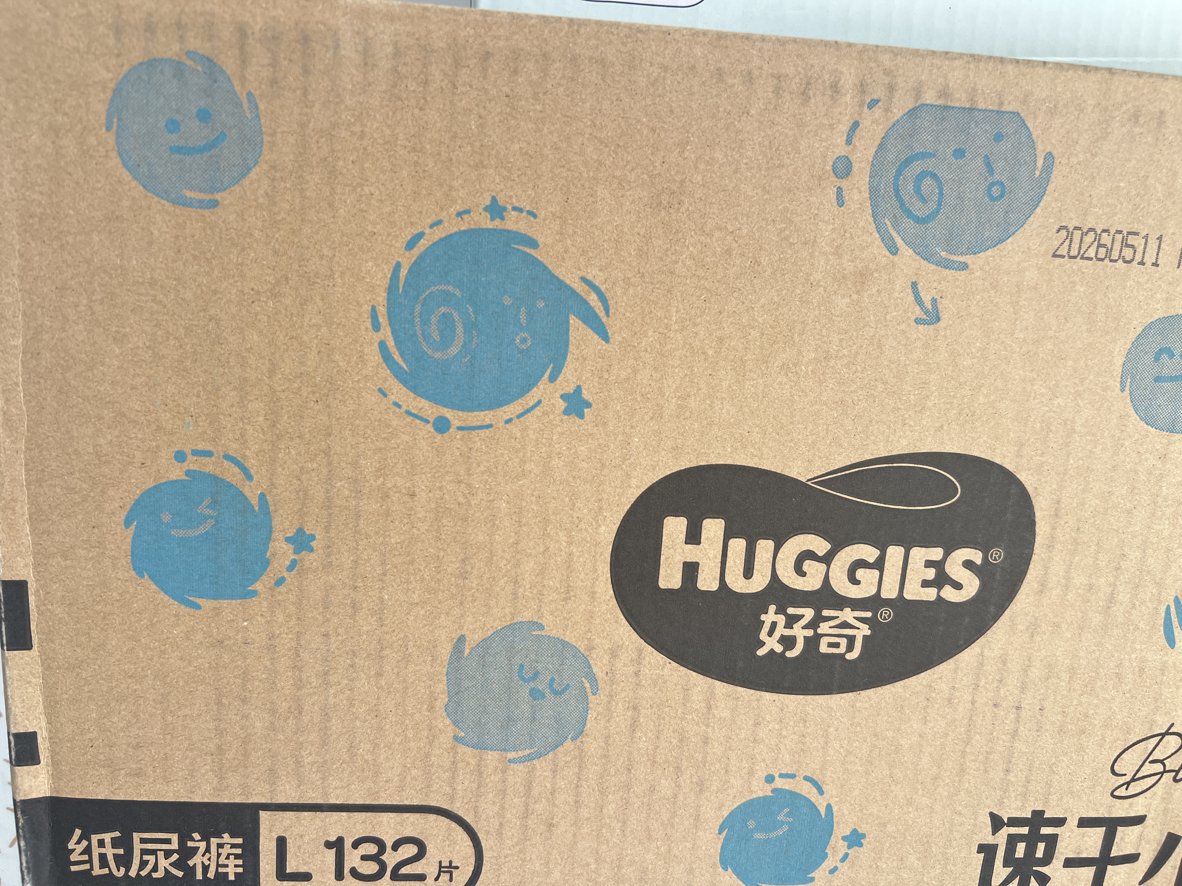 好奇（Huggies）金装小黑洞纸尿裤L132片(9-14kg)尿不湿【速干不易红】 实拍图
