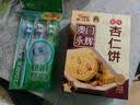 好来（DARLIE）原黑人舒适健齿中毛成人牙刷呵护牙龈 适齿洁净便携装3支装自营 实拍图