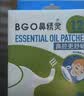 鼻精灵BGO通鼻贴儿童成人精油舒鼻贴不通气睡眠塞堵鼻通16贴 实拍图