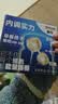 善存男士复合维生素 B族锌硒VDCEK2钙铁生物素矿物质多维元素片蓝瓶 实拍图