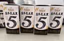 伊利谷粒多 黑谷牛奶饮品整箱 250ml*12盒 礼盒装 实拍图
