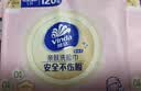 维达（Vinda）洗脸巾120抽*1提【张凌赫推荐】 一次性毛巾悬挂式擦脸巾学生宿舍 实拍图