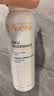 雅漾（Avene）舒泉保湿喷雾300ML 补水舒缓修护敏肌爽肤水护肤晒后湿敷换季礼物 实拍图