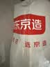 京东京造【里外全棉】100%新疆棉花被子四季通用纯棉被芯 春秋被2x2.3m 实拍图