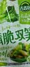 吉香居榨菜真芯25g*20袋减盐早餐榨菜0添加脂肪咸菜下饭菜清淡学生榨菜 实拍图