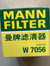 曼牌（MANNFILTER）W7056/W7153机油滤芯格适用凯迪拉克 君越威朗昂科威探界者 名爵6 1.5T 17年至今 实拍图