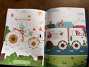 美乐童年连点画儿童涂色本画册早教幼儿画画连线绘本宝宝幼儿园涂色画画本 繁忙的交通 实拍图