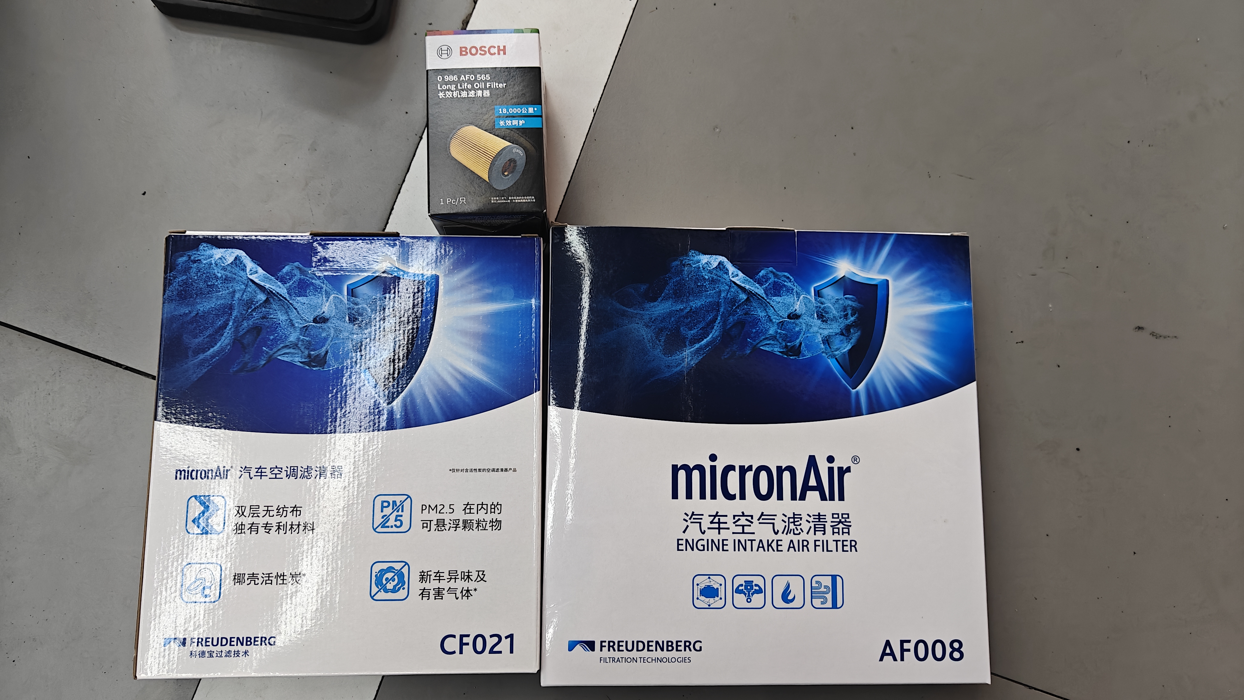 美孚（Mobil）全合成汽机油5W-30 SP级1L美孚1号极光银汽车保养京东养车自营 实拍图
