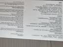 目立康RGP硬性角膜接触镜AB液除蛋白护理液塑形镜美尼康ok镜 实拍图