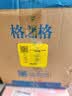 格之格q2612a硒鼓适用惠普m1005硒鼓 1020plus硒鼓 hp 1010 1018 1022 1012 1015 m1005打印机硒鼓墨盒 佳能lbp2900 实拍图