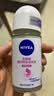妮维雅（NIVEA）孙颖莎同款抑汗香体止汗露腋下干爽精华爽身走珠液50ml*2生日礼物 实拍图