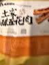 味肴腊品湖北特产恩施土家腊肉正宗五花肉农家自制柴火烟熏腊肉500g 实拍图
