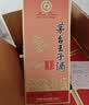茅台 王子酒 酱香经典3.0 酱香型 53度 500ml*6 整箱装 2026版 新品 实拍图