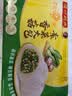 湾仔码头香菇素菜大包390g*3袋 18只素包子速食夜宵儿童早餐速冻半成品 实拍图
