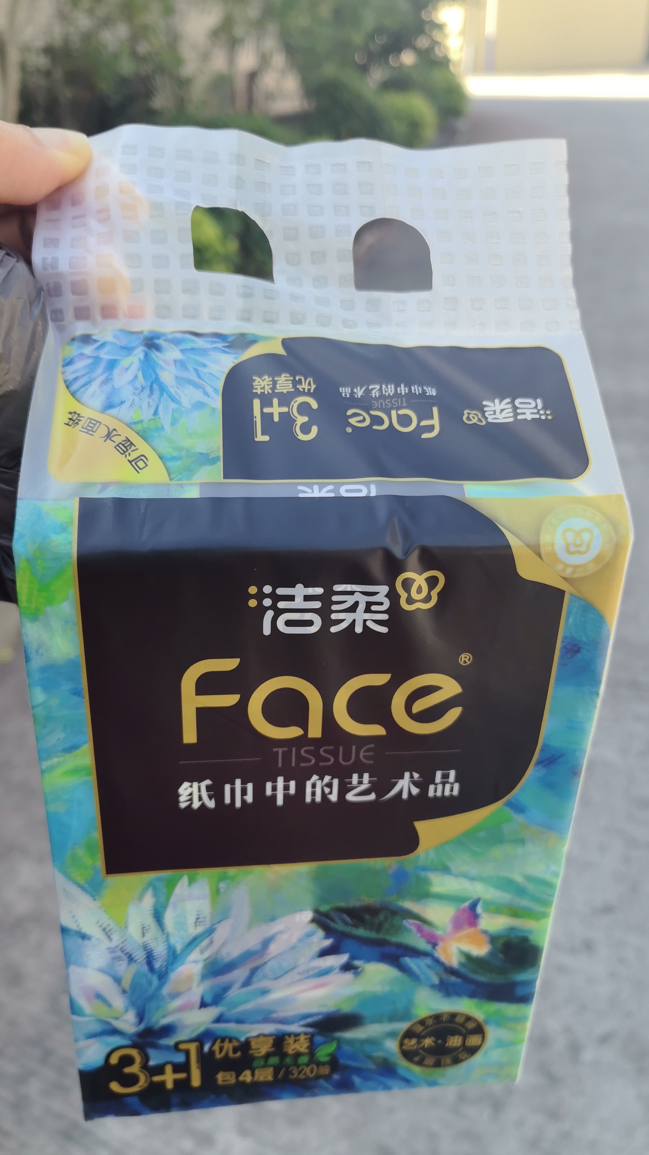 洁柔抽纸 艺术油画Face4层80抽*4包  校园必备 面巾纸 提装卫生纸纸巾 实拍图