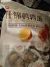 良品铺子什锦鹌鹑蛋450g卤蛋小包装铁蛋即食盐焗卤味素食网红休闲零食 实拍图