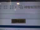 TCL86英寸会议电视平板一体机3+32G无线投屏超清4K会议室显示屏商用办公开会家用教学大屏N86A 实拍图