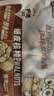 三只松鼠纸皮核桃薄皮核桃健康坚果零食新疆特产休闲食品年货节日送礼团购 【热卖爆款】原味纸皮核桃500g 实拍图