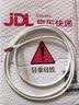 华为原装6A数据线type-c充电器线超级快充66w88w100wp90p80mate90 80 70 60 50 40 x7 x6 nova16 15 14 华为【6A闪充线】白色 华为 实拍图