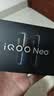 vivo iQOO Neo11 12GB+256GB 面对疾风2K 144Hz珠峰屏 骁龙8至尊版国家补贴iqooneo11学生游戏电竞手机 实拍图