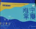 寻滩鲜宁夏盐碱地滩羊肉生鲜羊排羊腿组合10斤原切清真年货礼盒源头直发 实拍图