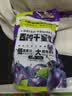 三只松鼠西梅干508g 梅子蜜饯果干果脯休闲零食小吃约100颗小包装 实拍图