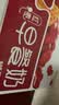 蒙牛早餐奶红枣味牛奶 250ml*16盒 家庭订奶定期购 实拍图