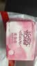 怡丽迷你卫生巾超薄透气无感带护翼量少日用护垫180mm20片京东自营 实拍图