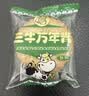 三牛万年青香葱饼干 800g 上海特产老式怀旧零食 节日礼盒装伴手礼 实拍图