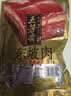五芳斋东坡肉 江南名卤熟食卤肉休闲卤味200g 实拍图
