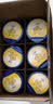 飞鹤星飞帆3段幼儿配方奶粉(1-3岁)700g*6 专利OPO A2奶源 实拍图