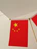 易利丰（elifo）中国国庆节办公桌面党旗国旗摆件办公室小红旗带底座小国旗会议桌旗子桌上五星红旗帜会议室桌摆台 实拍图