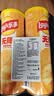 乐事（Lay's）无限薯片 醇香原味 104克*2罐 208克 休闲零食 膨化食品 实拍图