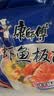 康师傅 方便面 经典鲜虾鱼板面五连包98g*5 泡面袋装速食 方便食品 实拍图