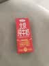 三元【新鲜日期】北京纯牛奶 250ml*10盒3.6g乳蛋白 活性蛋白 实拍图