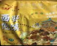 巨鹰牛肉泡馍1128g一包陕西西安泡馍名吃真空包装小吃内置4小袋 实拍图