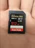 Sandisk闪迪512GB SD内存卡 V90 8K/4K U3 C10 高速相机存储卡 读速300MB/s 写速260MB/s 影院级高清拍摄 实拍图