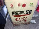 凤牌红茶经典58 云南滇红特级380g罐装茶叶 自己喝口粮茶 实拍图