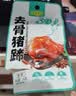 贝斯莎去骨猪蹄开袋即食熟食夜宵下酒菜原味休闲卤味解馋休闲零食30包 实拍图
