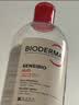 贝德玛（BIODERMA）【11.11现货】粉水敏感肌洗卸温和净澈毛孔卸妆水1200ml 实拍图