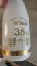 每日鲜语3.6鲜牛奶1L定期购鲜奶 原生高钙 定期配送到家 实拍图
